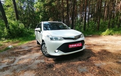 Toyota Corolla, 2016 год, 1 235 000 рублей, 1 фотография