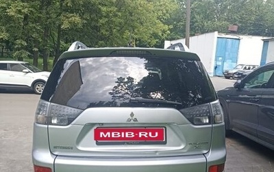 Mitsubishi Outlander III рестайлинг 3, 2008 год, 810 000 рублей, 1 фотография