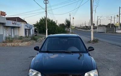 Hyundai Accent II, 2008 год, 510 000 рублей, 1 фотография