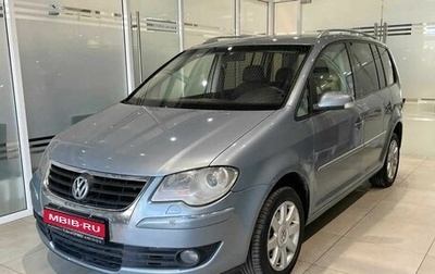 Volkswagen Touran III, 2007 год, 475 000 рублей, 1 фотография