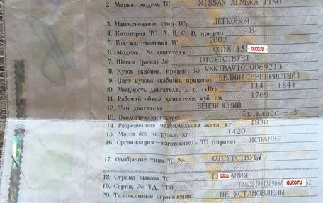 Nissan Almera Tino i, 2002 год, 210 000 рублей, 5 фотография