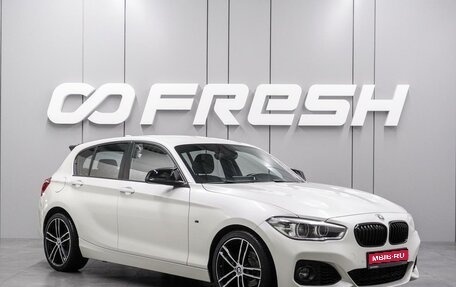 BMW 1 серия, 2017 год, 1 999 000 рублей, 1 фотография