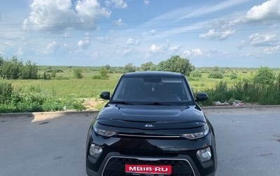 KIA Soul III, 2019 год, 1 250 000 рублей, 1 фотография