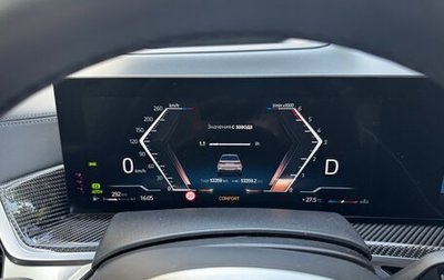 BMW X7, 2022 год, 13 000 000 рублей, 1 фотография