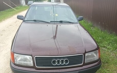 Audi 100, 1992 год, 190 000 рублей, 1 фотография
