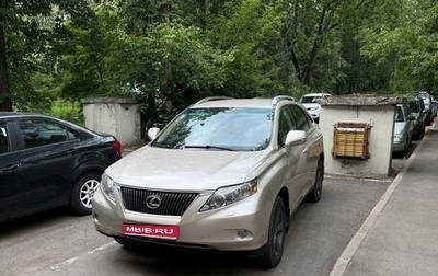 Lexus RX III, 2011 год, 2 050 000 рублей, 1 фотография