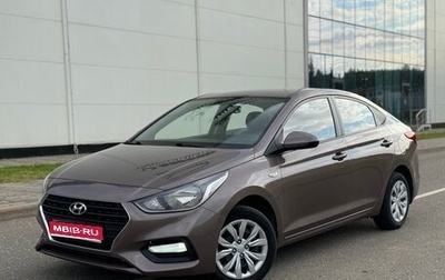 Hyundai Solaris II рестайлинг, 2018 год, 1 190 000 рублей, 1 фотография