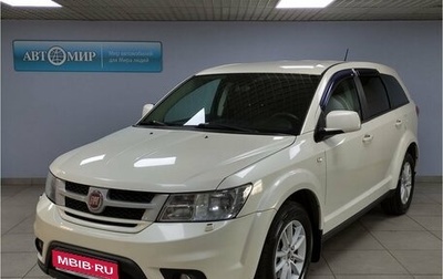 Fiat Freemont, 2013 год, 1 050 000 рублей, 1 фотография