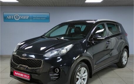 KIA Sportage IV рестайлинг, 2017 год, 1 899 000 рублей, 1 фотография