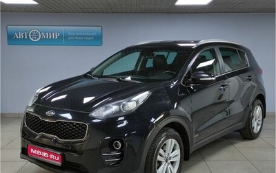 KIA Sportage IV рестайлинг, 2017 год, 1 899 000 рублей, 1 фотография