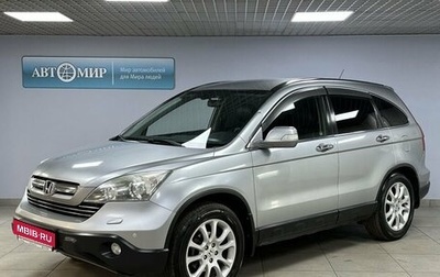 Honda CR-V III рестайлинг, 2008 год, 1 205 000 рублей, 1 фотография
