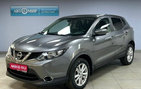 Nissan Qashqai, 2017 год, 1 713 000 рублей, 1 фотография