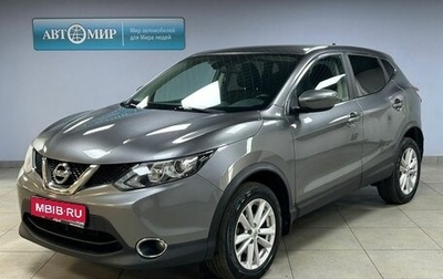 Nissan Qashqai, 2017 год, 1 713 000 рублей, 1 фотография