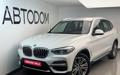 BMW X3, 2018 год, 2 741 176 рублей, 1 фотография