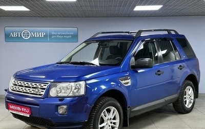 Land Rover Freelander II рестайлинг 2, 2008 год, 550 000 рублей, 1 фотография