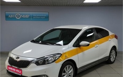 KIA Cerato III, 2015 год, 1 099 000 рублей, 1 фотография