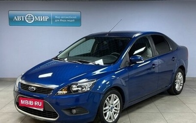 Ford Focus II рестайлинг, 2008 год, 495 000 рублей, 1 фотография