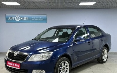 Skoda Octavia, 2009 год, 595 000 рублей, 1 фотография