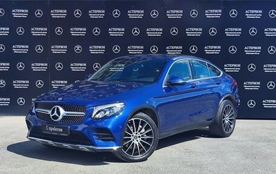 Mercedes-Benz GLC Coupe, 2017 год, 3 850 000 рублей, 1 фотография