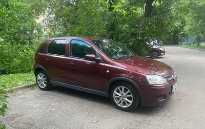 Opel Corsa C рестайлинг, 2003 год, 580 000 рублей, 1 фотография