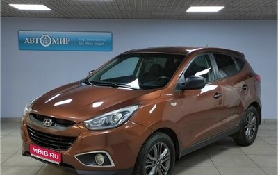 Hyundai ix35 I рестайлинг, 2014 год, 1 365 000 рублей, 1 фотография