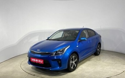 KIA Rio IV, 2019 год, 1 499 000 рублей, 1 фотография
