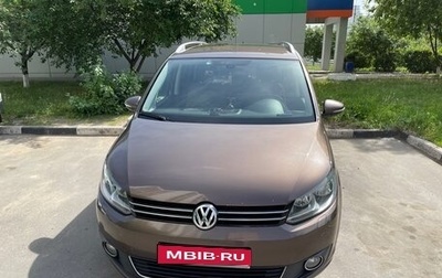 Volkswagen Touran III, 2013 год, 1 200 000 рублей, 1 фотография