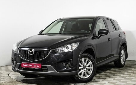 Mazda CX-5 II, 2014 год, 1 499 777 рублей, 1 фотография