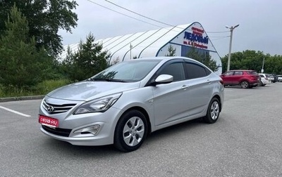 Hyundai Solaris II рестайлинг, 2015 год, 1 080 000 рублей, 1 фотография
