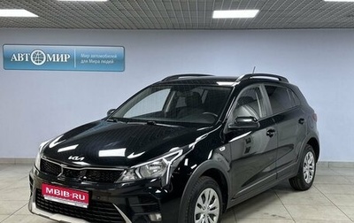 KIA Rio IV, 2021 год, 1 870 000 рублей, 1 фотография