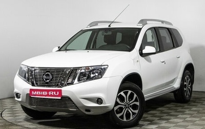 Nissan Terrano III, 2020 год, 1 599 585 рублей, 1 фотография