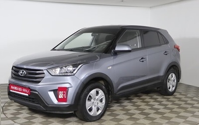 Hyundai Creta I рестайлинг, 2020 год, 1 739 990 рублей, 1 фотография