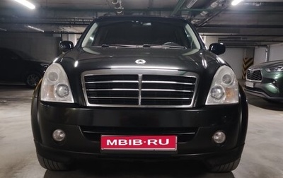 SsangYong Rexton III, 2007 год, 890 000 рублей, 1 фотография