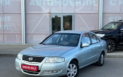 Nissan Almera Classic, 2007 год, 499 000 рублей, 1 фотография