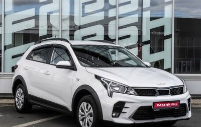 KIA Rio IV, 2022 год, 1 995 000 рублей, 1 фотография