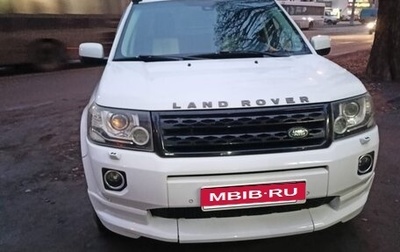 Land Rover Freelander II рестайлинг 2, 2012 год, 1 300 000 рублей, 1 фотография