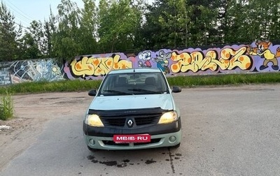 Renault Logan I, 2007 год, 130 000 рублей, 1 фотография
