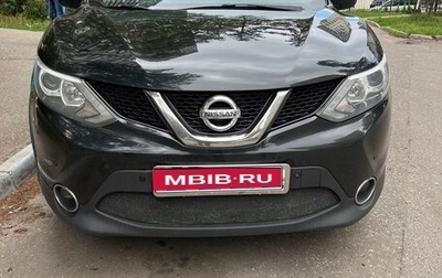 Nissan Qashqai, 2017 год, 1 400 000 рублей, 1 фотография