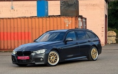 BMW 3 серия, 2018 год, 2 650 000 рублей, 1 фотография