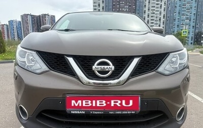 Nissan Qashqai, 2014 год, 1 350 000 рублей, 1 фотография
