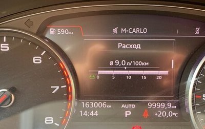 Audi Q7, 2017 год, 4 160 000 рублей, 1 фотография