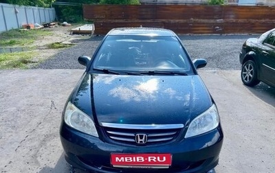 Honda Civic VII, 2003 год, 419 000 рублей, 1 фотография