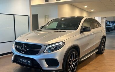 Mercedes-Benz GLE, 2017 год, 4 300 000 рублей, 1 фотография