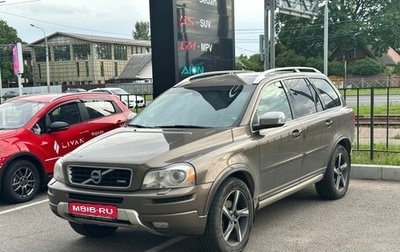 Volvo XC90 II рестайлинг, 2013 год, 1 499 000 рублей, 1 фотография