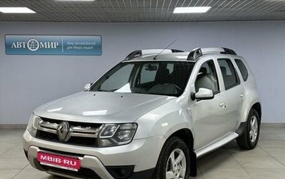 Renault Duster I рестайлинг, 2016 год, 850 000 рублей, 1 фотография