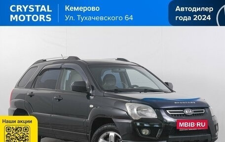 KIA Sportage II, 2010 год, 899 000 рублей, 2 фотография