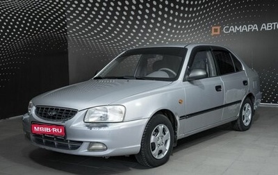 Hyundai Accent II, 2005 год, 230 000 рублей, 1 фотография