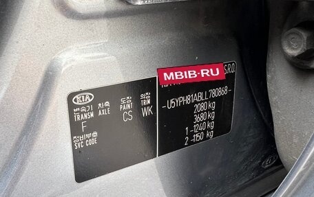 KIA Sportage IV рестайлинг, 2019 год, 1 920 000 рублей, 18 фотография