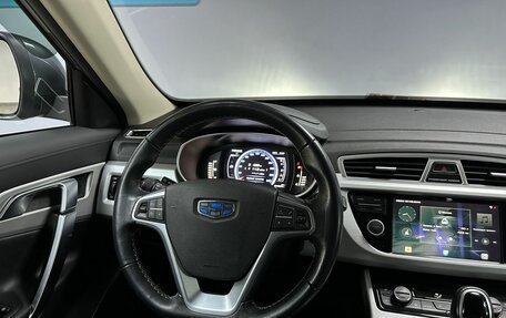Geely Atlas I, 2019 год, 1 570 000 рублей, 19 фотография