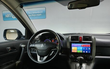 Honda CR-V III рестайлинг, 2012 год, 1 100 000 рублей, 13 фотография